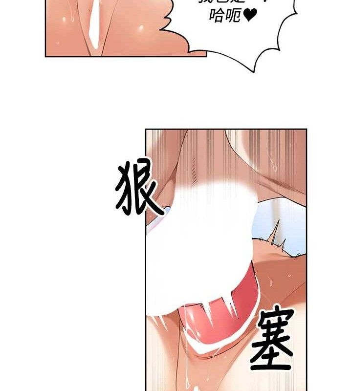 裡長孫子開麥啦第6話-原來打炮這麼爽?!