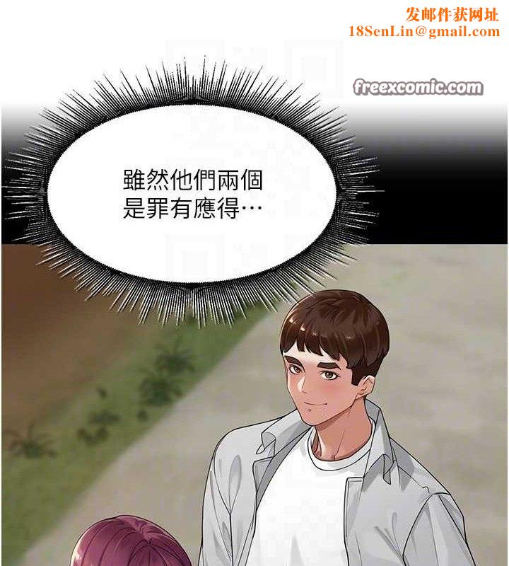 里长孙子开麦啦第7話-曾經的夢中情鮑