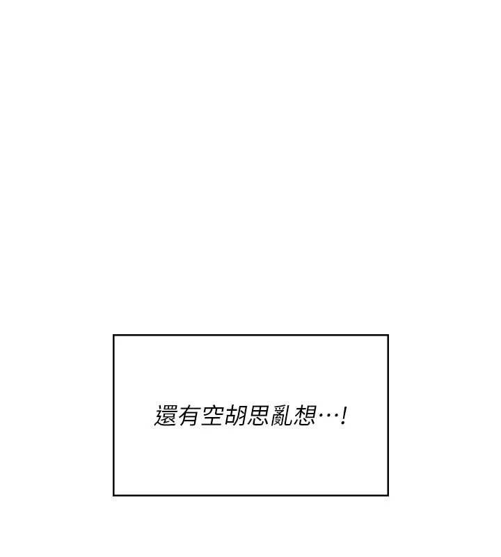 飞机杯女神连线中第12話-把校園女神操到虛脫