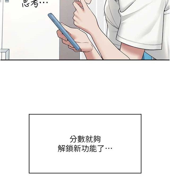 飞机杯女神连线中第12話-把校園女神操到虛脫