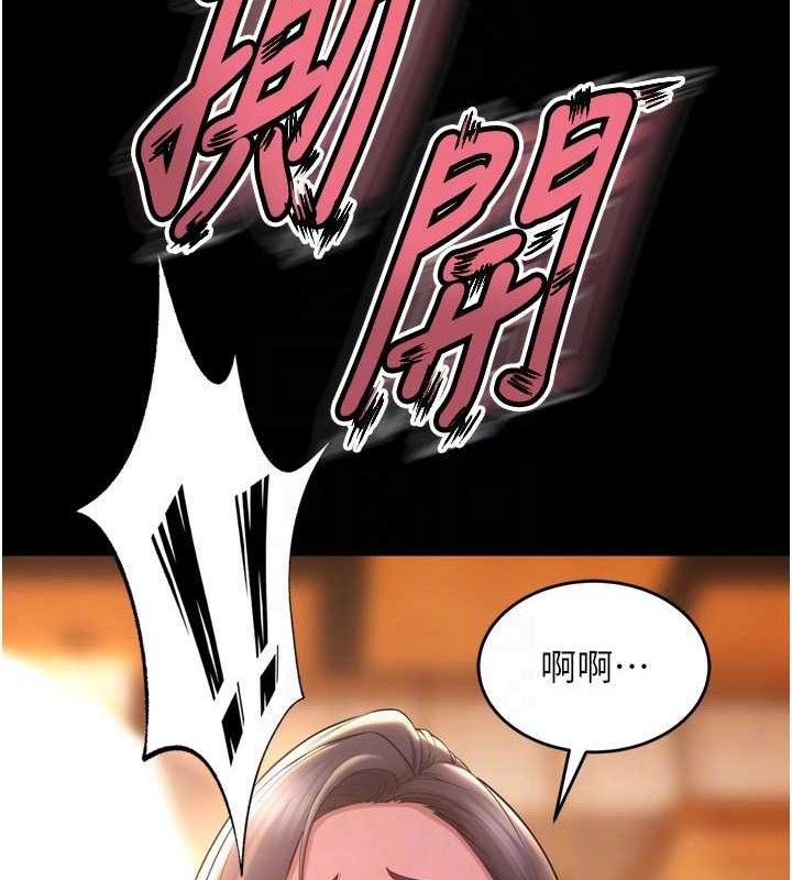 狱火重生第17話-原來妳喜歡「這種玩法」