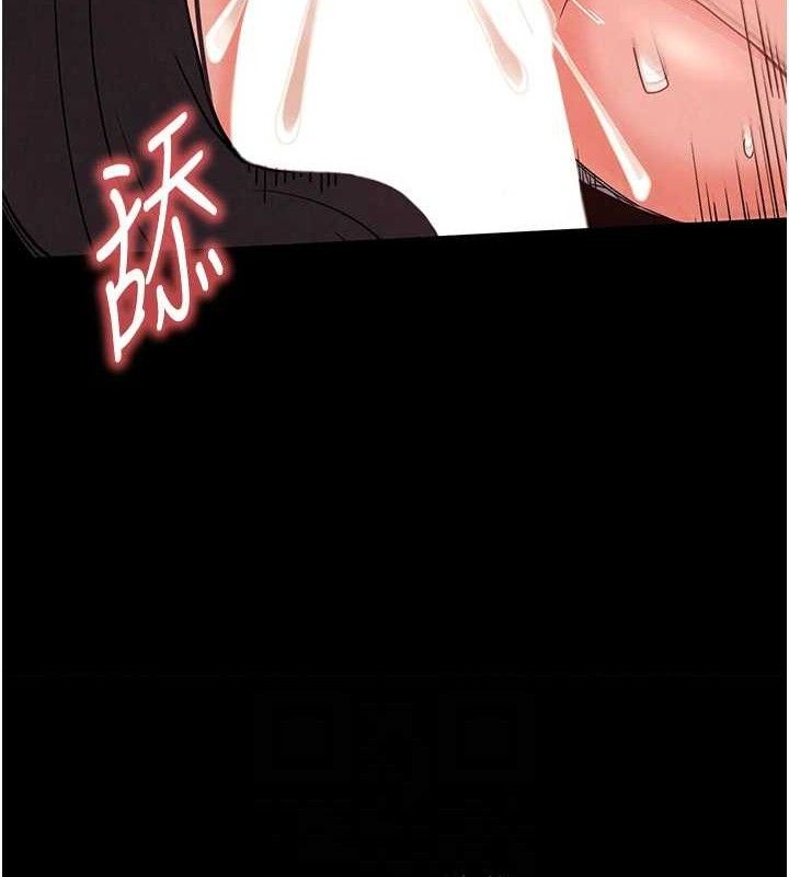 《末日鵰堡》第28话-你这样让我好有感觉&hearts;