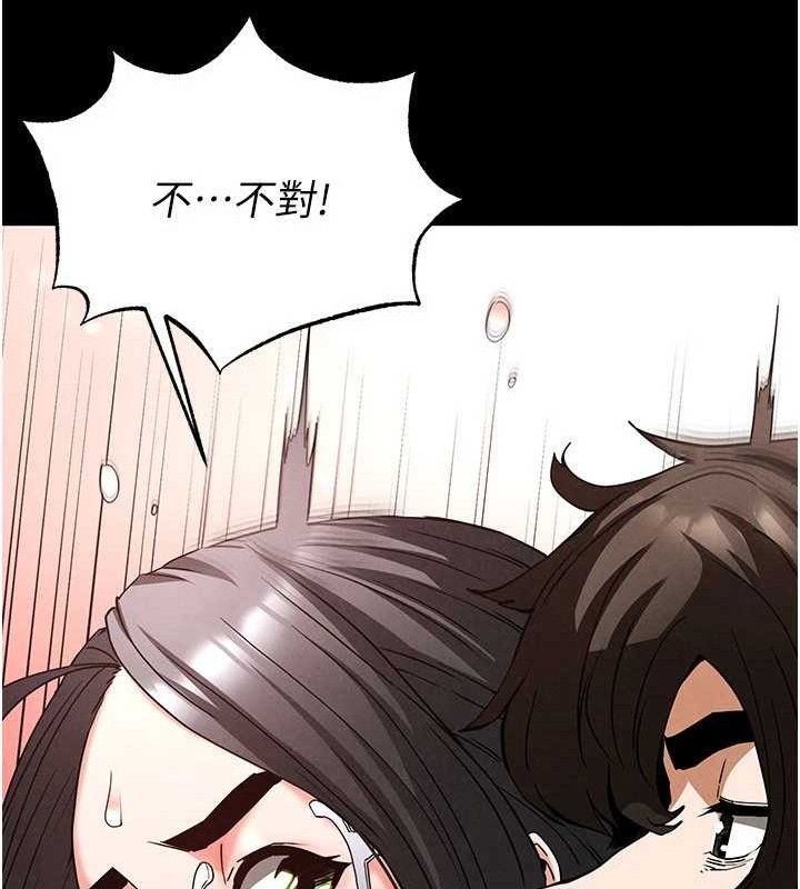末日鵰堡第28話-你這樣讓我好有感覺&hearts;