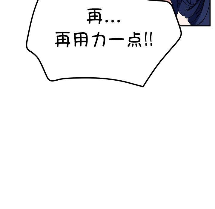 后宫之王第34話