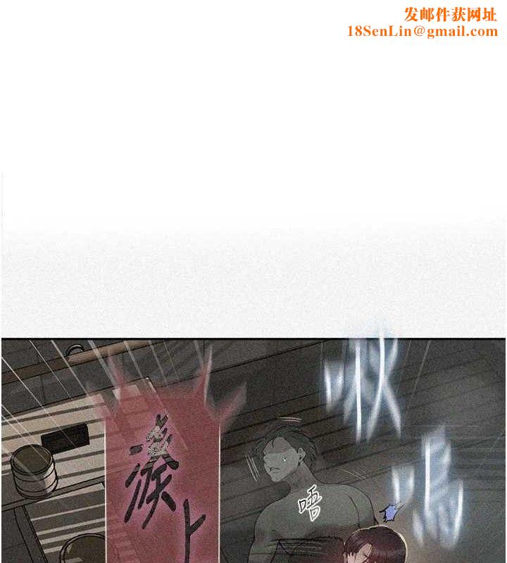 秘密教學第268話-不能在我老公面前插!