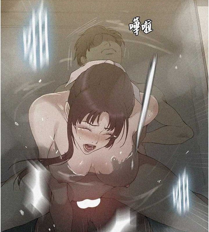 秘密教學第268話-不能在我老公面前插!