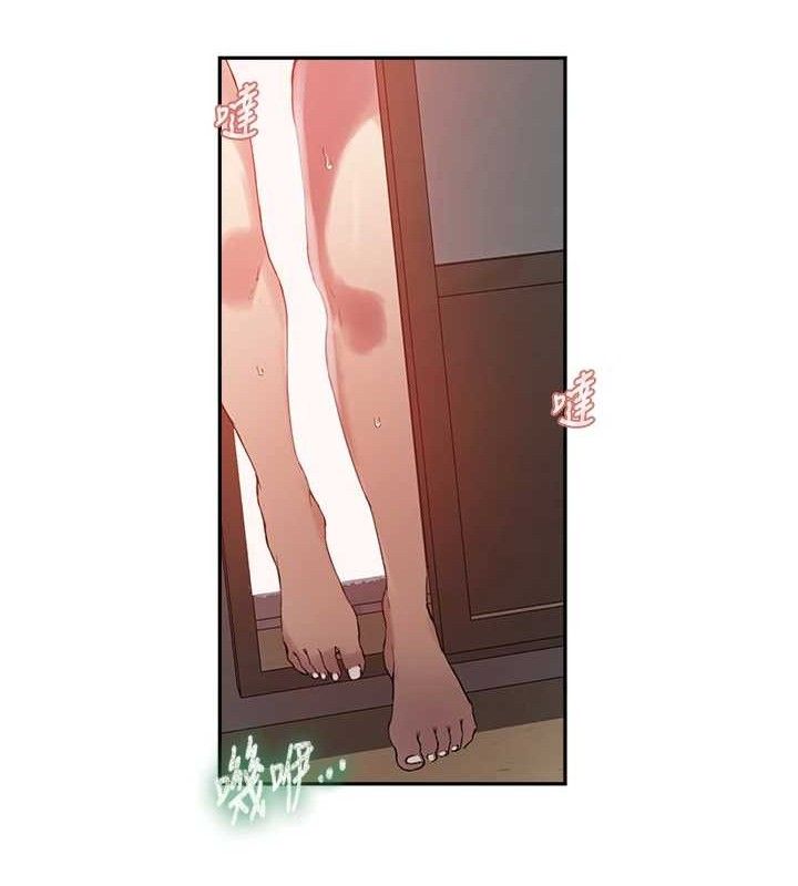 秘密教學第268話-不能在我老公面前插!