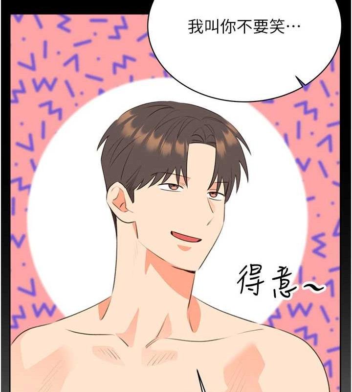 性運刮刮樂最終話-刮刮樂最終賞-結婚