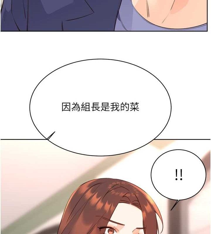 性運刮刮樂最終話-刮刮樂最終賞-結婚