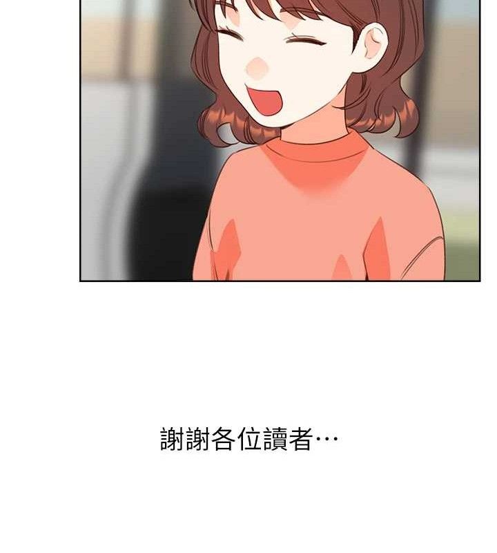 性運刮刮樂最終話-刮刮樂最終賞-結婚