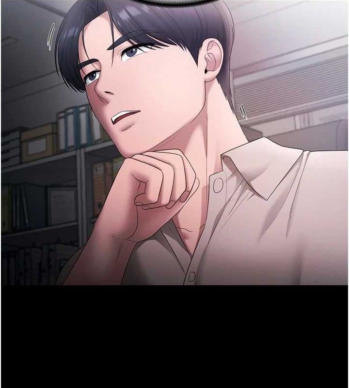 老闆娘的誘惑第54話-源源不絕的噴泉