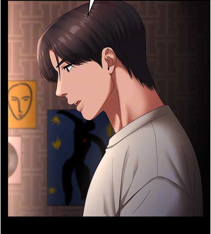 老闆娘的誘惑第54話-源源不絕的噴泉