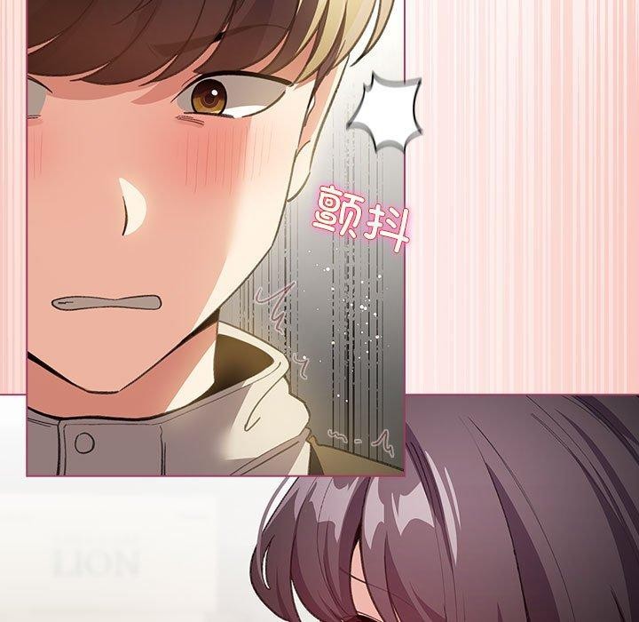 配角的生存任務第14話