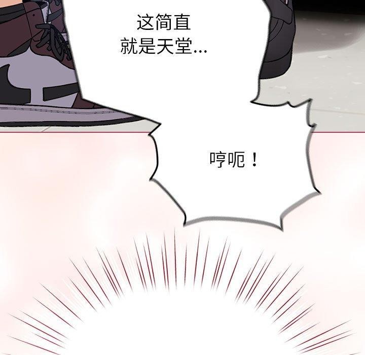 《配角的生存任务》第14话
