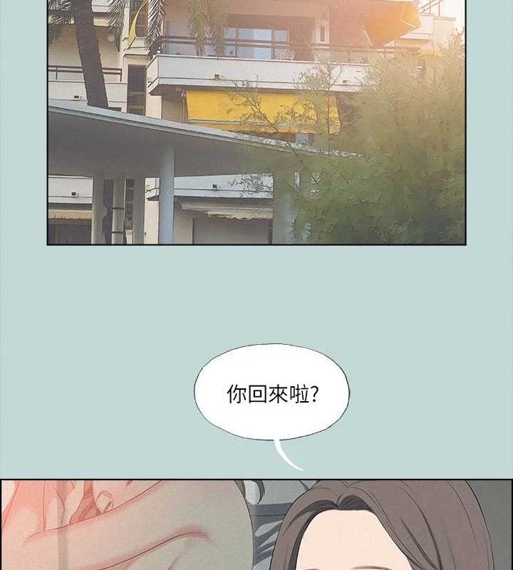 縱夏夜之夢(無碼版)第69話-一整天只想X恩舒