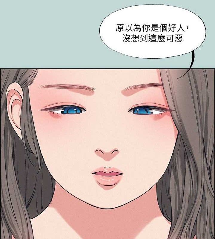 纵夏夜之梦(无码版)第70話-正雄，我下巴好痠&hellip;