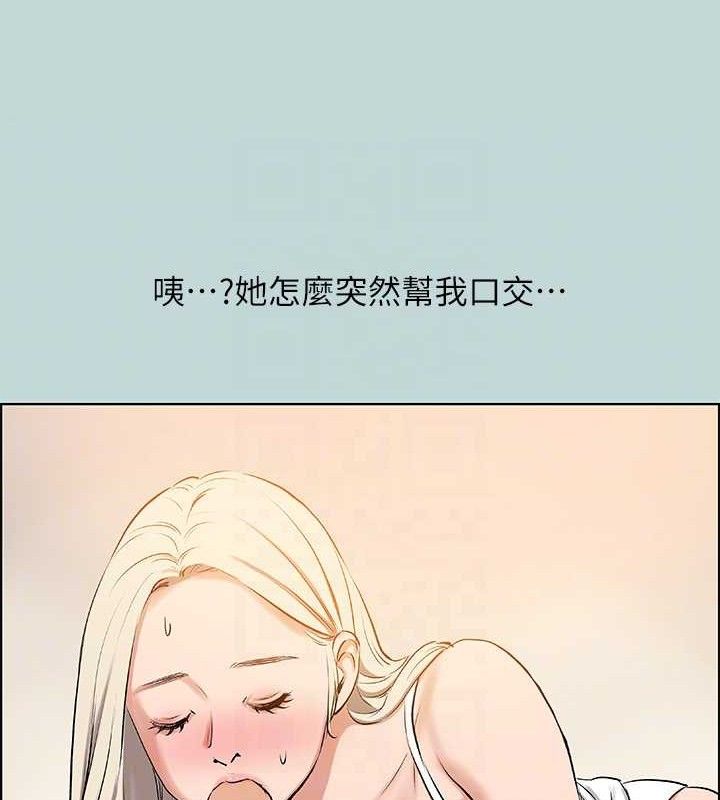 纵夏夜之梦(无码版)第70話-正雄，我下巴好痠&hellip;