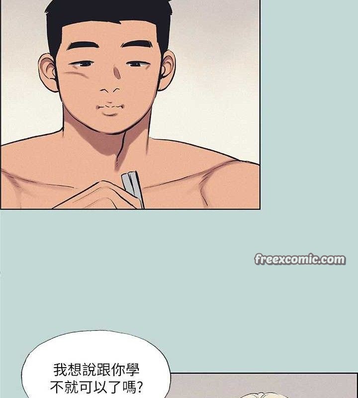 纵夏夜之梦(无码版)第70話-正雄，我下巴好痠&hellip;