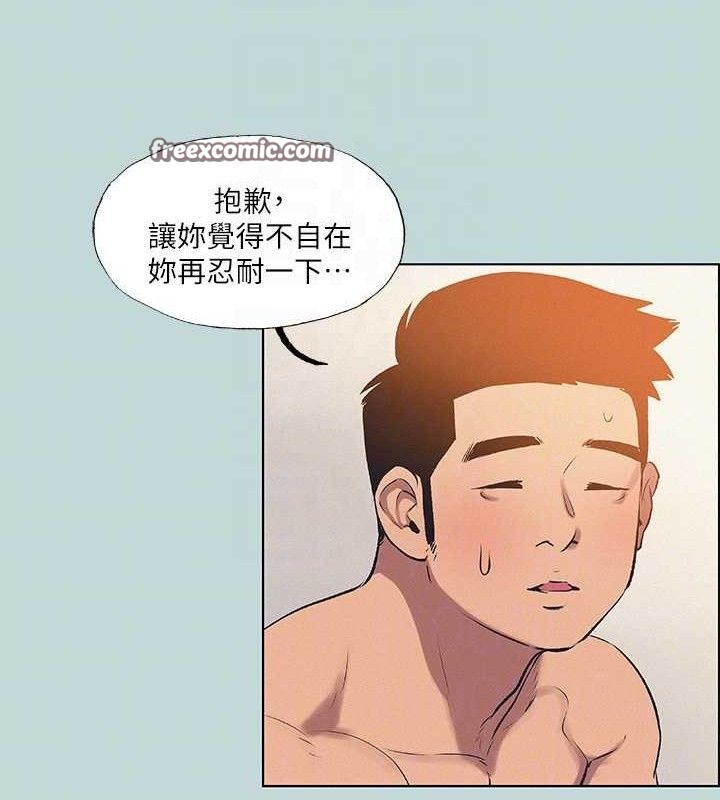 纵夏夜之梦(无码版)第70話-正雄，我下巴好痠&hellip;
