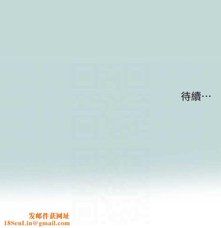 纵夏夜之梦(无码版)第70話-正雄，我下巴好痠&hellip;