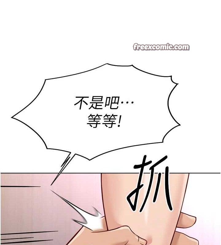 《鲁蛇社畜的金手指》第21话-被美足摩擦的快感