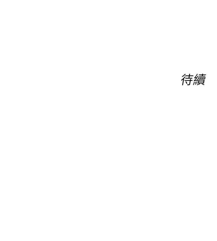 恶次人生第25話-琪恩淫蕩的一面