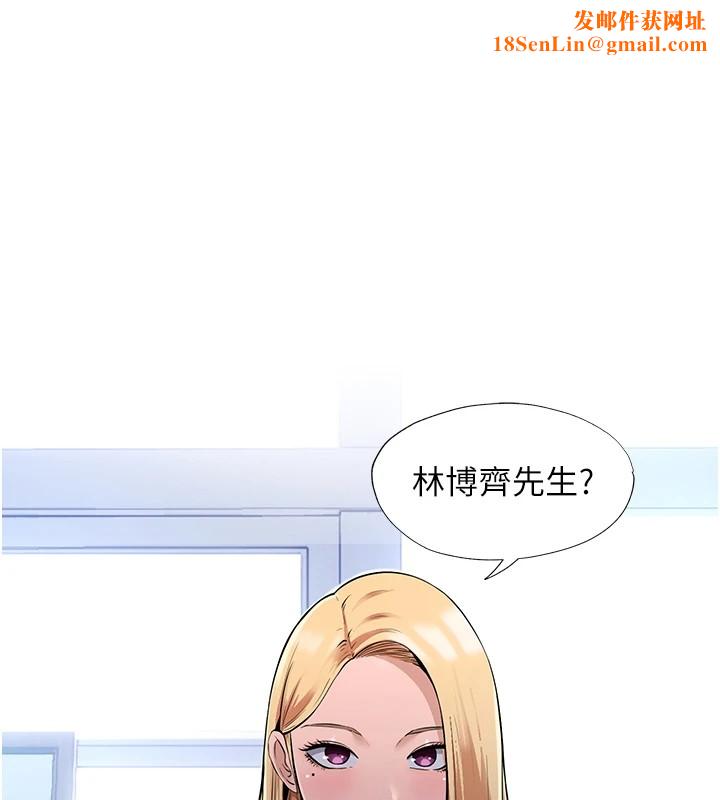 民宿精營中第1話-醫生，幫我看看這邊好嗎?