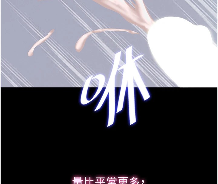 民宿精營中第1話-醫生，幫我看看這邊好嗎?
