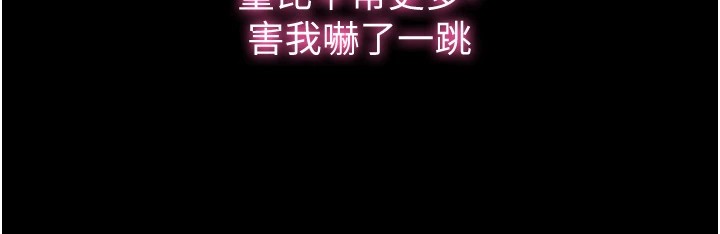 民宿精营中第1话-医生，帮我看看这边好吗?