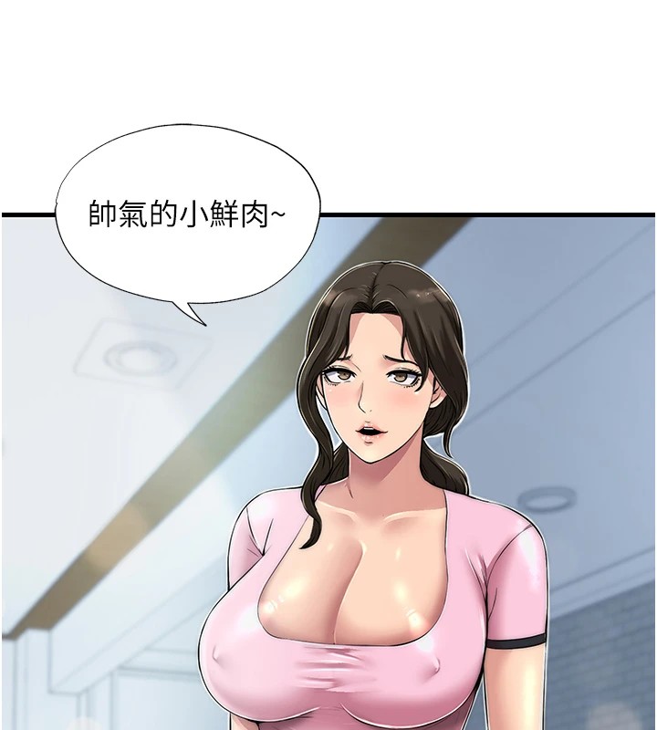 民宿精營中第1話-醫生，幫我看看這邊好嗎?