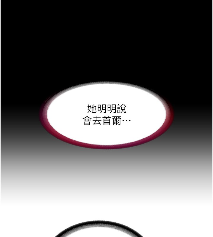 民宿精營中第2話-性感的繼母和繼妹
