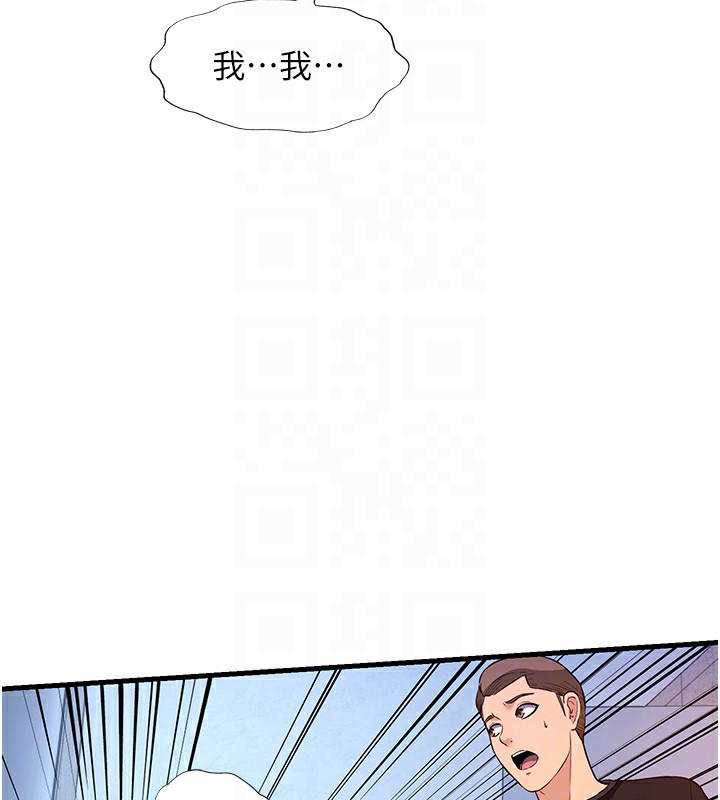 民宿精營中第2話-性感的繼母和繼妹