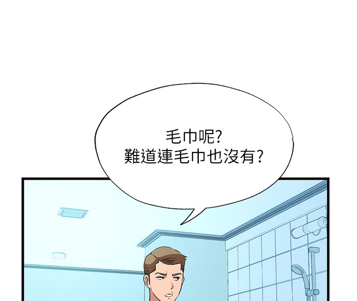 民宿精營中第2話-性感的繼母和繼妹