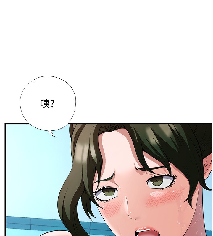 民宿精营中第2话-性感的继母和继妹