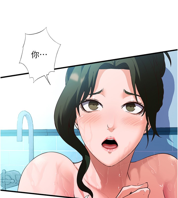 民宿精營中第2話-性感的繼母和繼妹