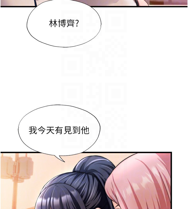民宿精营中第4话-我的兴趣是玩弄男人&hearts;