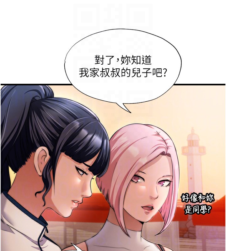 民宿精营中第4话-我的兴趣是玩弄男人&hearts;