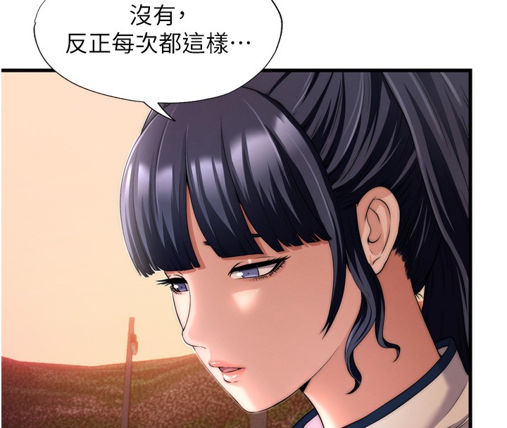 民宿精营中第4话-我的兴趣是玩弄男人&hearts;