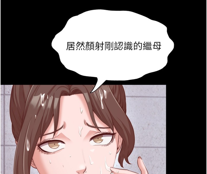 民宿精營中第4話-我的興趣是玩弄男人&hearts;