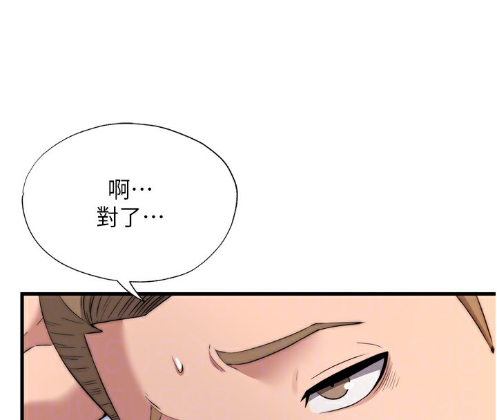 民宿精营中第4话-我的兴趣是玩弄男人&hearts;