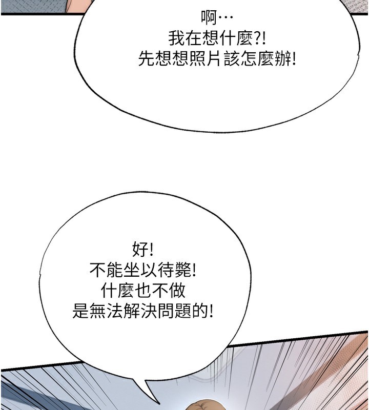 民宿精营中第4话-我的兴趣是玩弄男人&hearts;