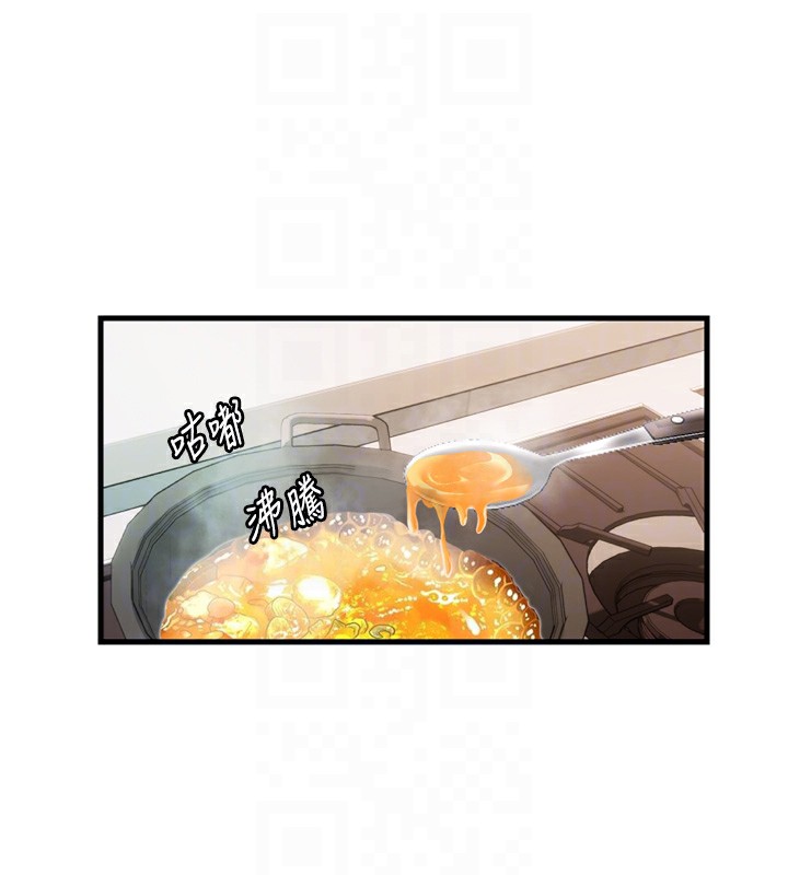 民宿精营中第4话-我的兴趣是玩弄男人&hearts;