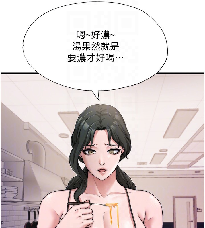 民宿精营中第4话-我的兴趣是玩弄男人&hearts;