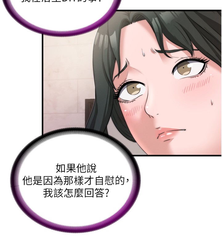 民宿精營中第4話-我的興趣是玩弄男人&hearts;