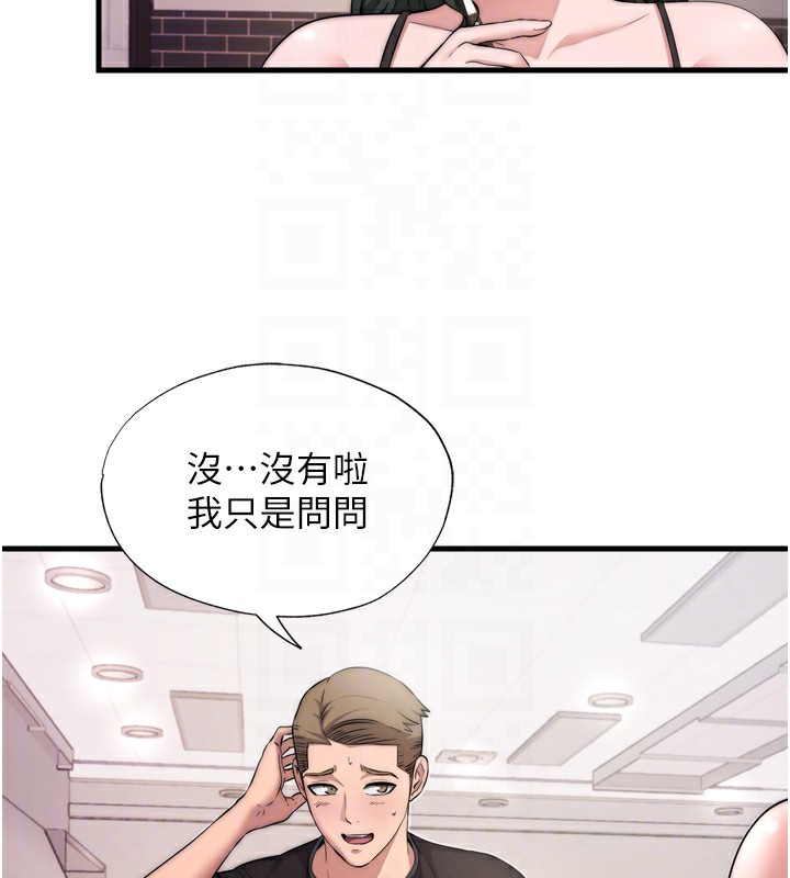 民宿精營中第4話-我的興趣是玩弄男人&hearts;