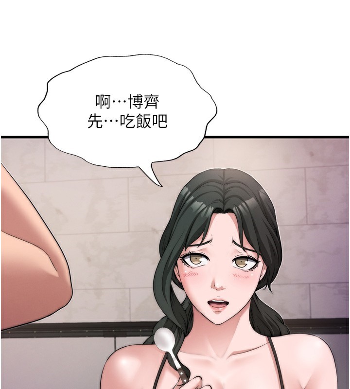 民宿精营中第4话-我的兴趣是玩弄男人&hearts;