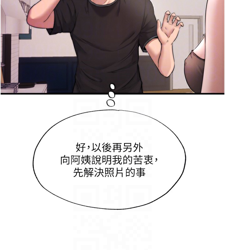 民宿精營中第4話-我的興趣是玩弄男人&hearts;