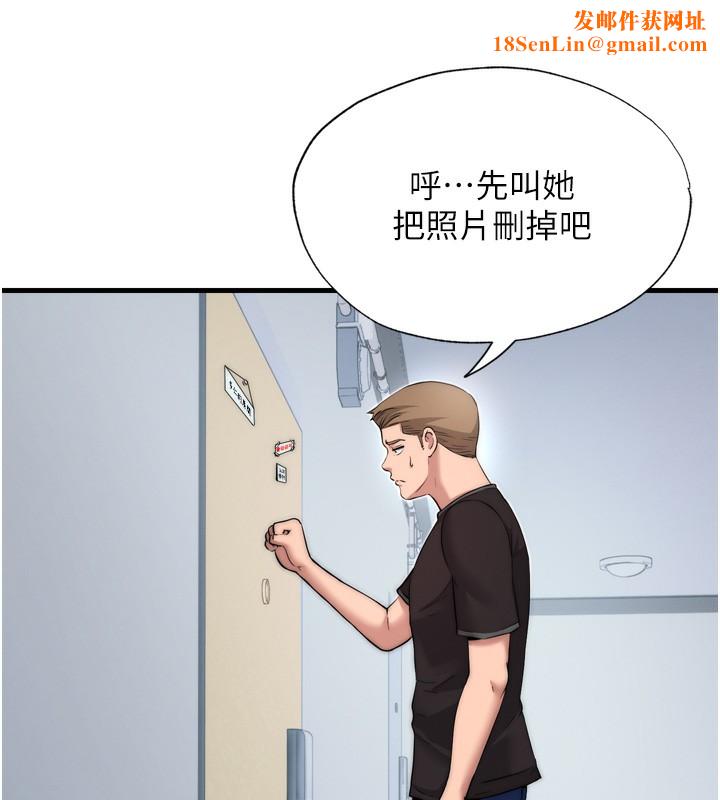 民宿精营中第4话-我的兴趣是玩弄男人&hearts;