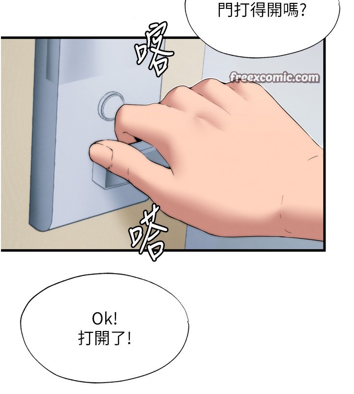 民宿精营中第4话-我的兴趣是玩弄男人&hearts;