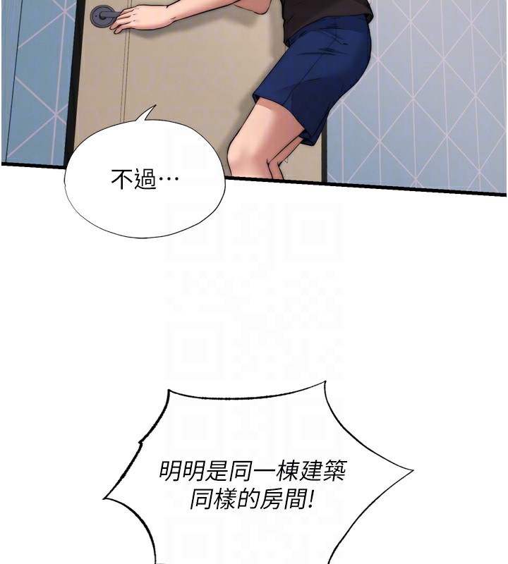 民宿精營中第4話-我的興趣是玩弄男人&hearts;